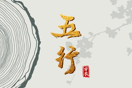 择吉皇历 老皇历万年历 汉典老皇历